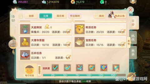 大话西游手游如何赚钱