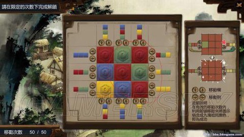 侠客风云传怎么卸装备[图1]