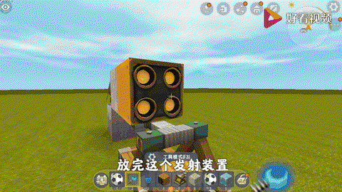 迷你世界怎么做大炮车[图2]