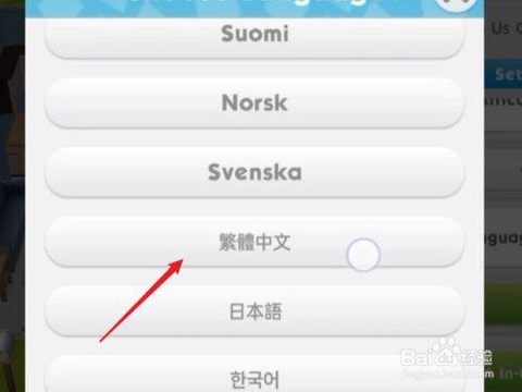 模拟人生4如何换语言[图2]