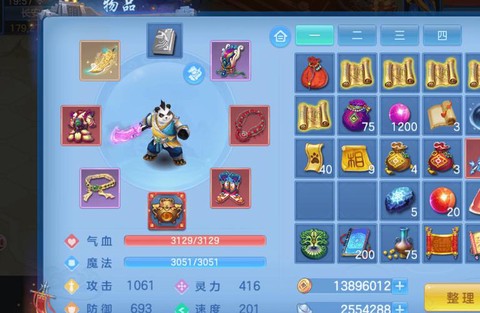 神武手游65带什么宝宝[图2]