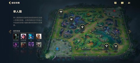 英雄联盟初学者怎么玩[图2]