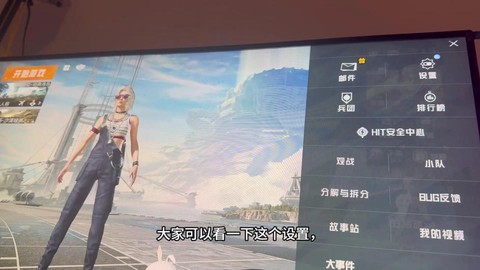 绝地求生如何进入游戏[图2]