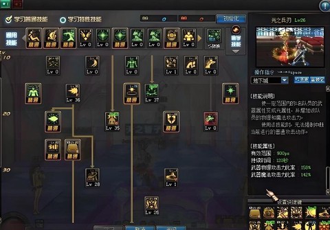 dnf战场什么时候开