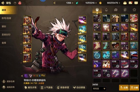 dnf战场什么时候开[图2]