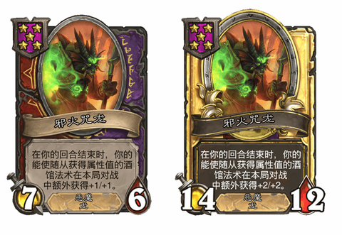 炉石传说什么是随从[图1]